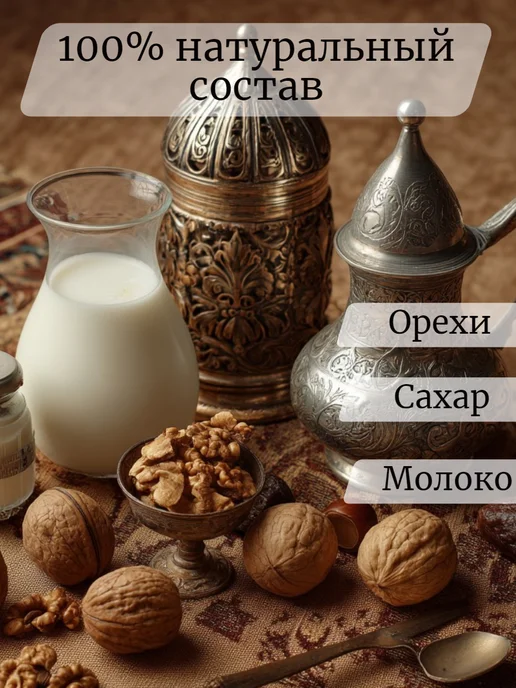 Сахар вареный из Дагестана, вариант, фото 2