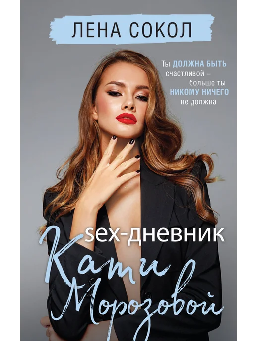 Porn Picture