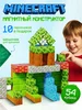 Магнитный конструктор minecraft кубики ТойКа 307188919 купить за 754 ₽ в интернет‑магазине Wildberries