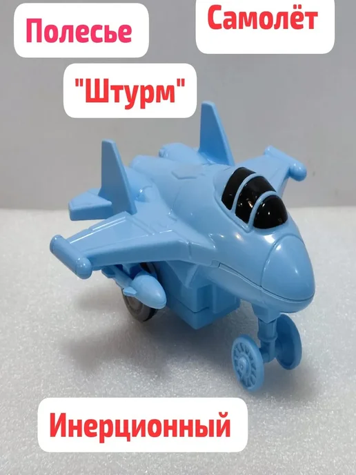 Полесье Игрушечный вертолет, голубой, фото 3