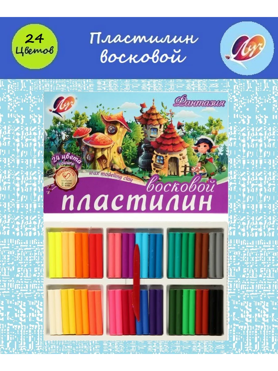 Набор пластилина восковой