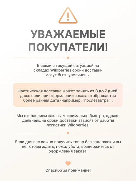 Homiq Полка настольная для кухни 44*34 см, органайзер, 44x34 см, фото 3