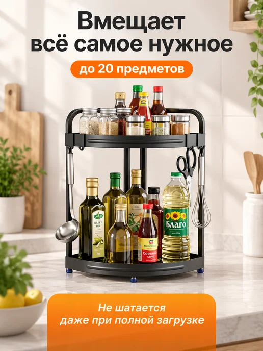 Homiq Полка настольная для кухни 44*34 см, органайзер, 44x34 см, фото 4