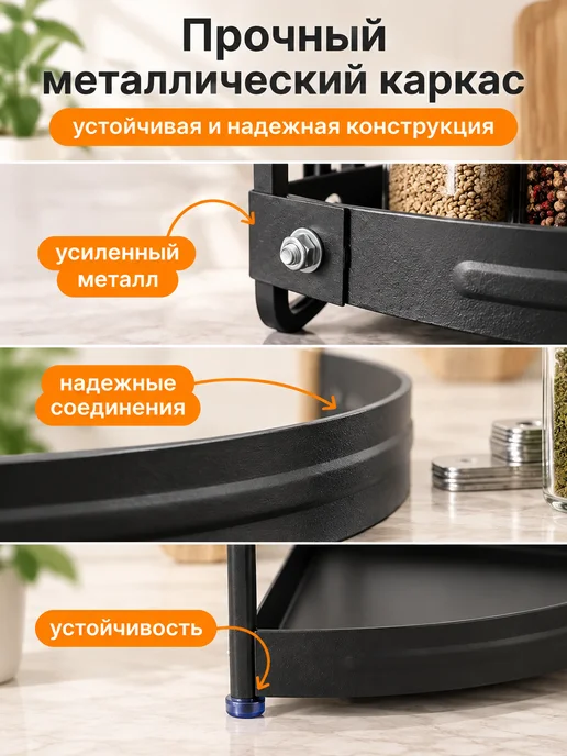 Homiq Полка настольная для кухни 44*34 см, органайзер, 44x34 см, фото 6