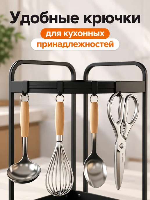 Homiq Полка настольная для кухни 44*34 см, органайзер, 44x34 см, фото 7