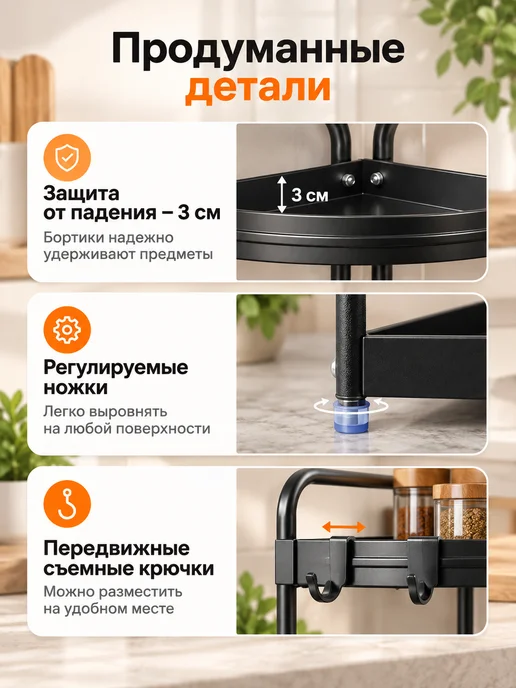 Homiq Полка настольная для кухни 44*34 см, органайзер, 44x34 см, фото 8