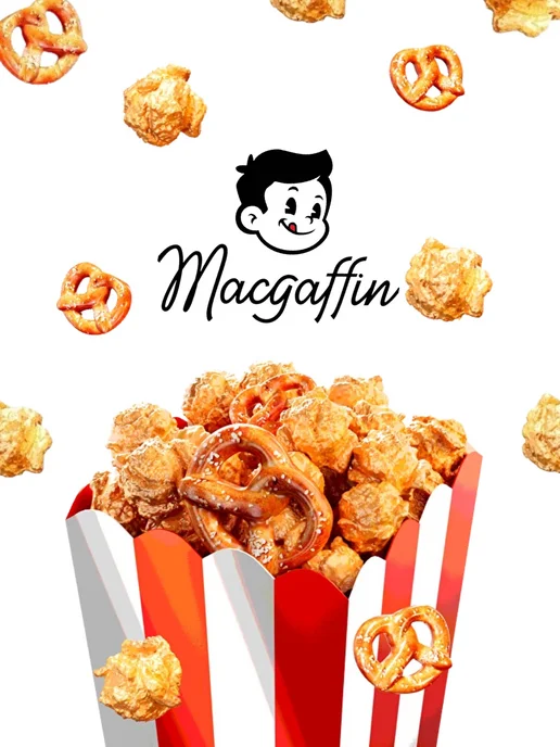 MacGuffin Готовый попкорн карамельный с брецелями х4, 4 шт, фото 4