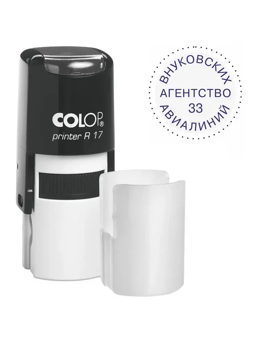 Colop Оснастка для печати, вариант