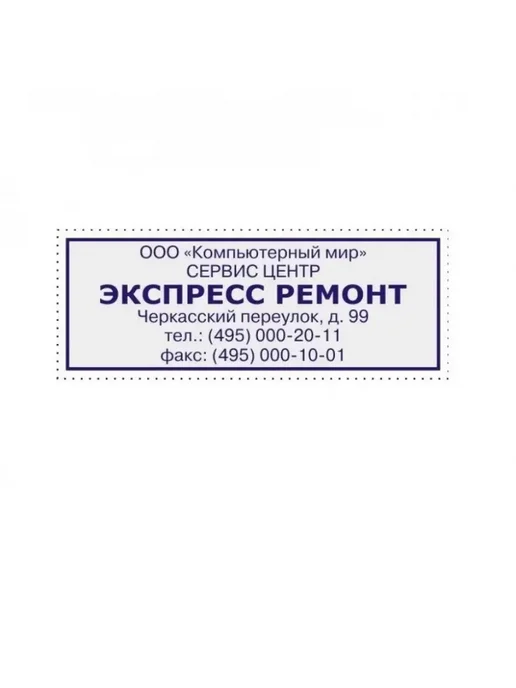 Colop Оснастка для печати, вариант, фото 3