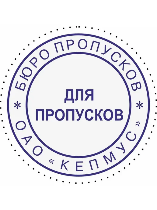 Colop Оснастка для печати, вариант, фото 2
