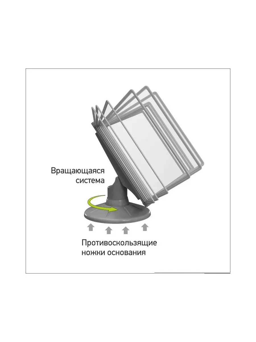 Демосистема настольная А4