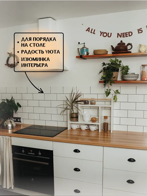 Зелёное дерево Настольная раздвижная полка угловая, зеленый, фото 2