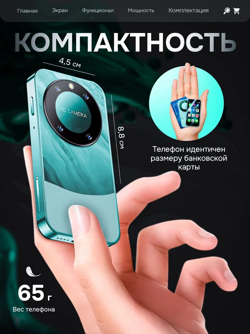 Смартфон Silk Store Soyes F8 Pro Max 1/16 ГБ, голубой, фото 3