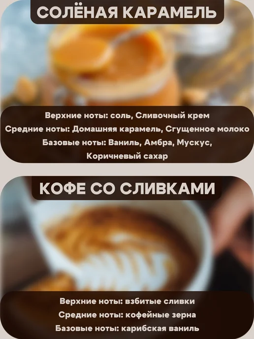 Семья Свечеваров Подарочный набор для создания 2 аромасвечей, 2 шт, фото 2