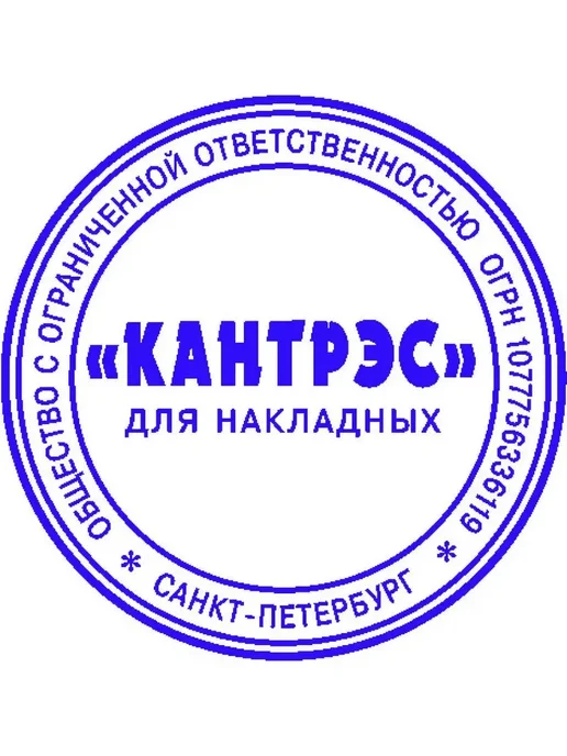Colop Оснастка для печати, вариант, фото 4