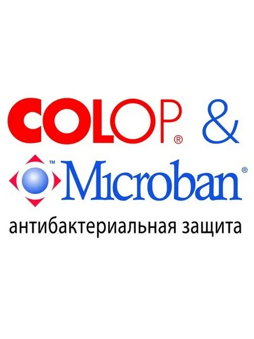 Colop Оснастка для печати, вариант, фото 4