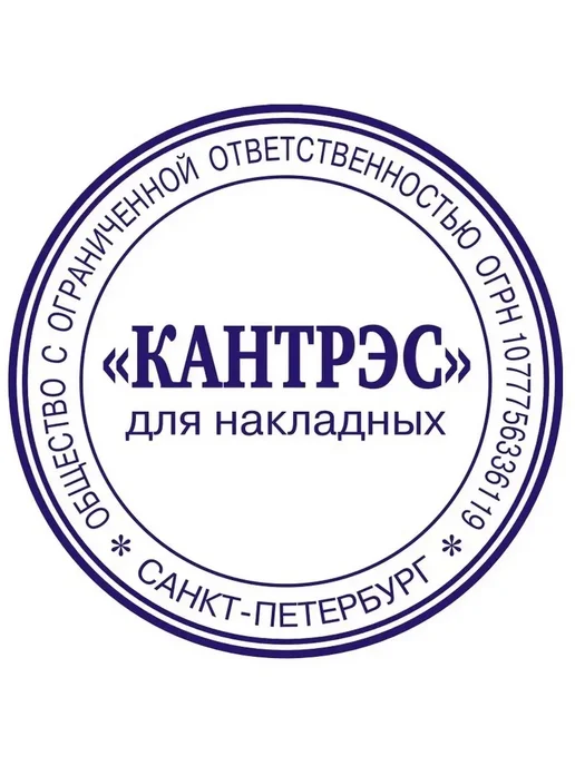 Colop Оснастка для печати, вариант, фото 5