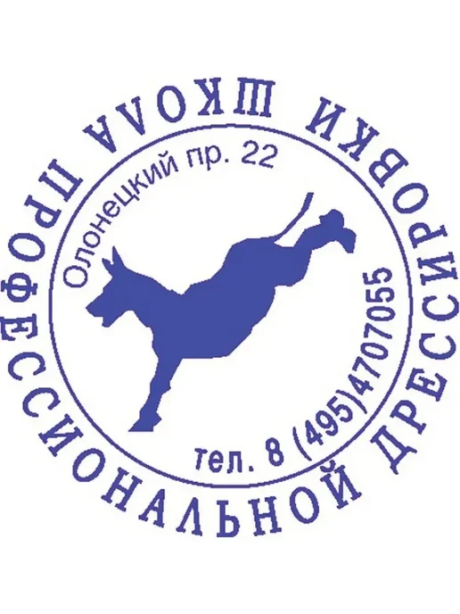 Colop Оснастка для печати, вариант, фото 4