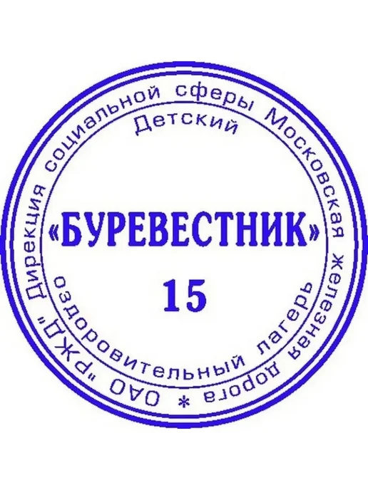 Colop Оснастка для печати, вариант, фото 4