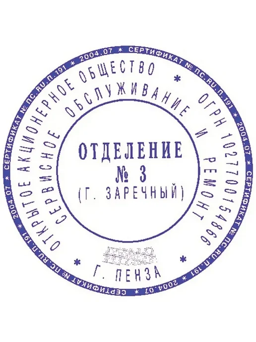 Colop Оснастка для печати, вариант, фото 2