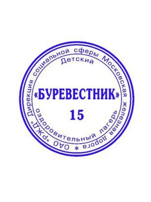 Colop Оснастка для печати, вариант, фото 4