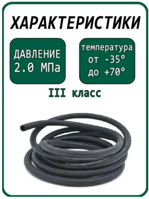 Редуктор газовый пропан с шлангом 3 метра и хомутами, вариант, фото 2