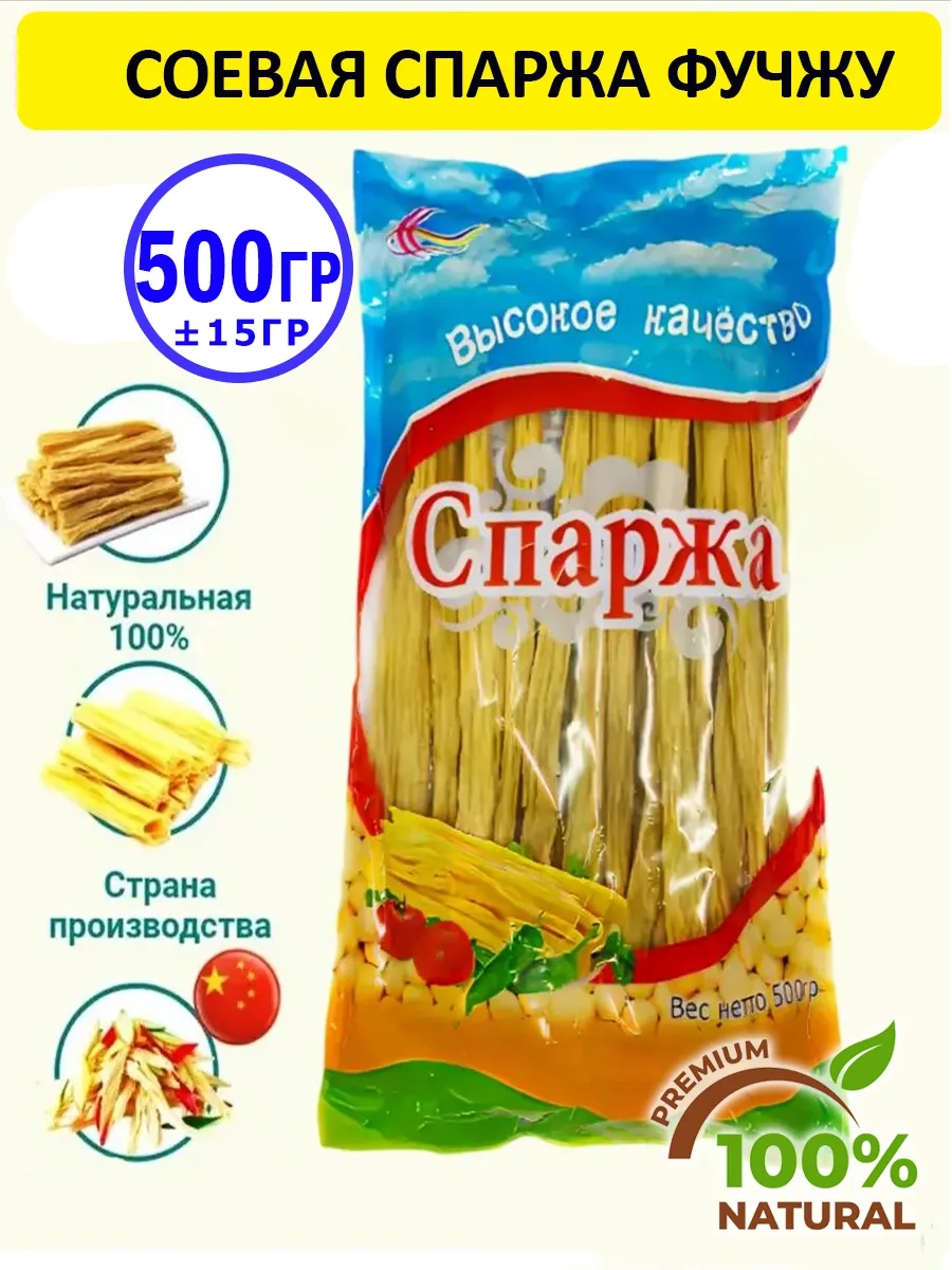 Похожие