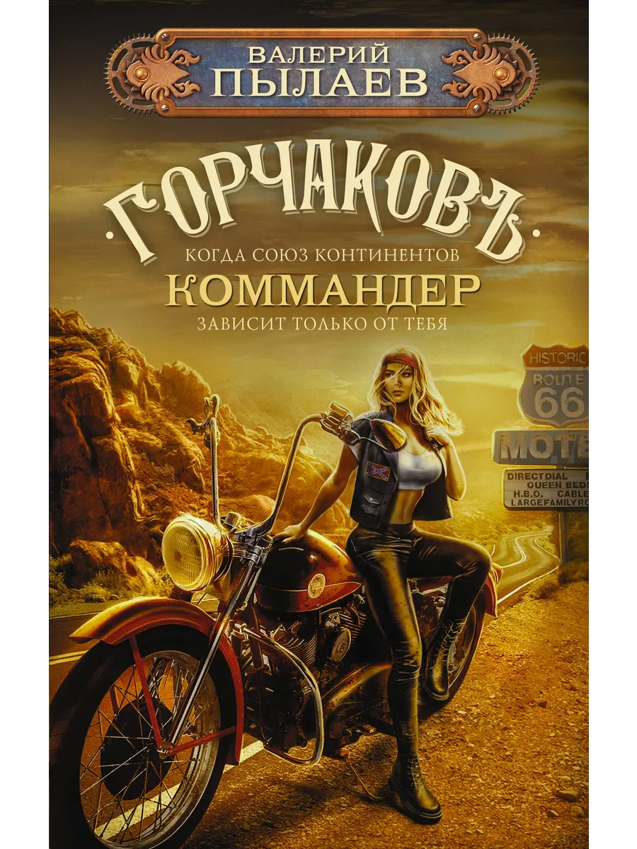 Читать книгу пылаева лицеист. Читать книгу пылаева лицеист