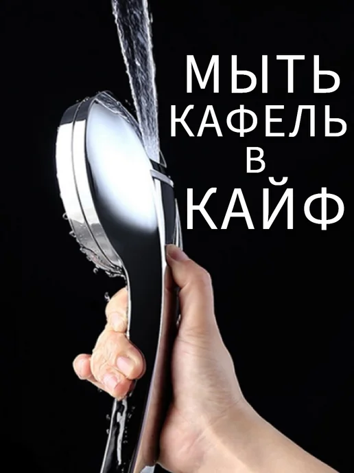 Лейка для душа с шлангом 1,5, серый, фото 3