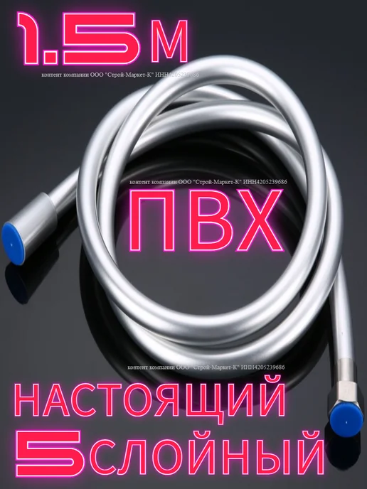 Лейка для душа с шлангом 1,5, серый, фото 4