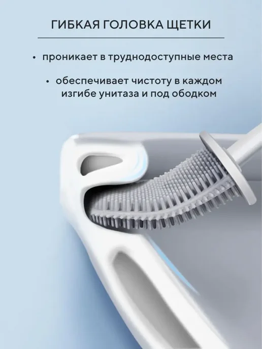 Rs Trade Ершик для унитаза силиконовый настенный с подставкой, зеленый, фото 3