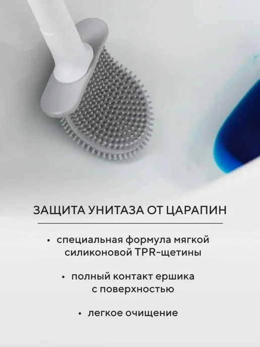 Rs Trade Ершик для унитаза силиконовый настенный с подставкой, зеленый, фото 4