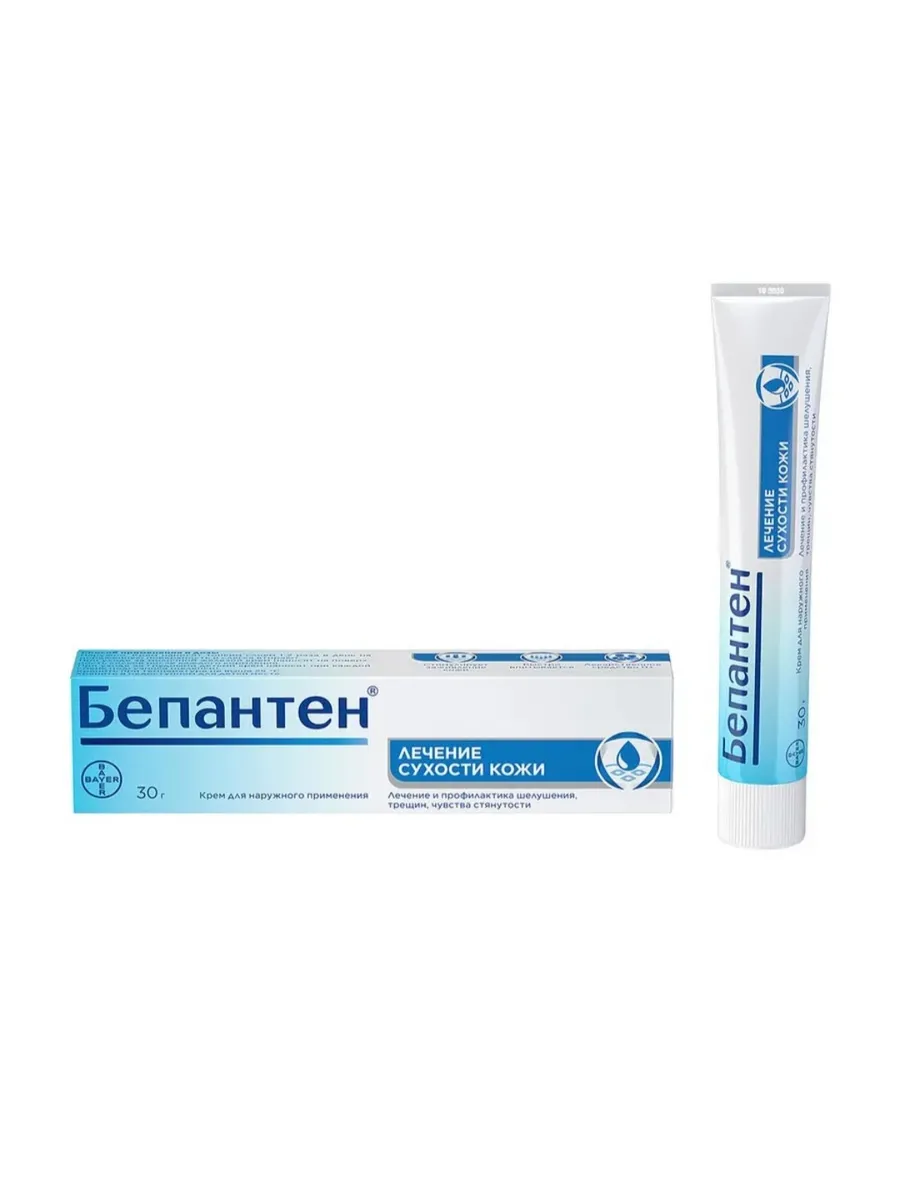 Бепантен мазь 30г. Бепантен крем 5% 30г. Бепантен мазь 30г. Бепантен от пролежней. Бепантен на головку.