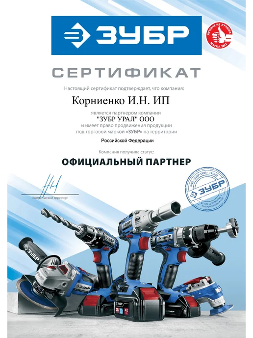 Stayer Фильтр для противогазов, Stayer, фото 3