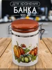 Банка для специй контейнер для сыпучих продуктов 750 мл Интэк 175335321 купить за 1 024 ₽ в интернет‑магазине Wildberries