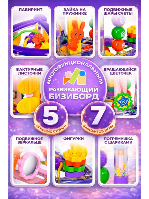 Levatoys Бизиборд для малышей, развивающая пирамидка, зеленый, фото 2