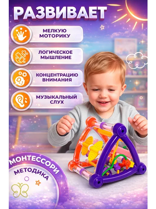 Levatoys Бизиборд для малышей, развивающая пирамидка, зеленый, фото 3