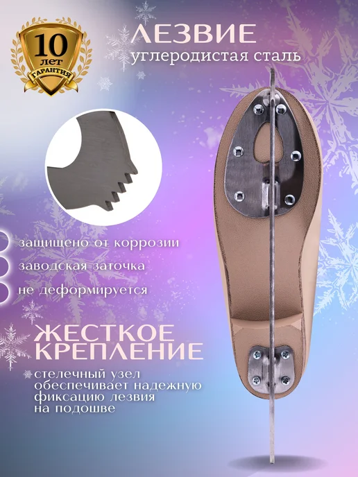 Virtey Коньки фигурные ледовые, бежевый, фото 7