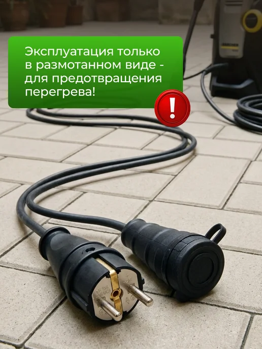 Удлинитель силовой 10 м ПВС 2х2,5 уличный в смотке, 2x2.5, 10 м, фото 6