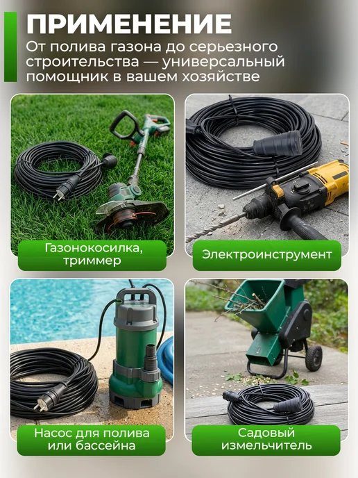 Удлинитель силовой 10 м ПВС 2х2,5 уличный в смотке, 2x2.5, 10 м, фото 7