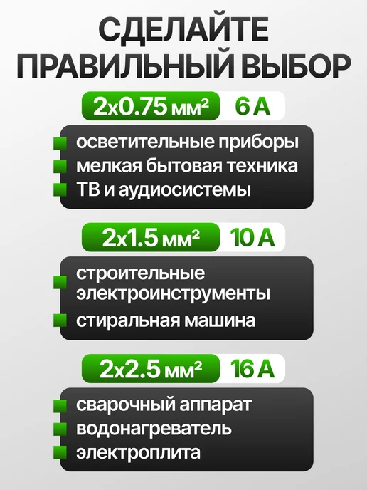 Удлинитель силовой 10 м ПВС 2х2,5 уличный в смотке, 2x2.5, 10 м, фото 8