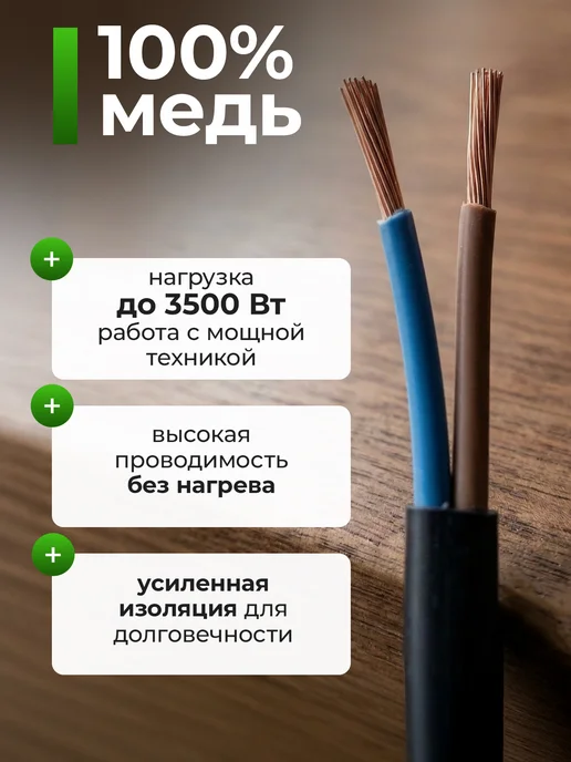 Удлинитель силовой 10 м ПВС 2х2,5 уличный в смотке, 2x2.5 мм, 30 м, фото 2