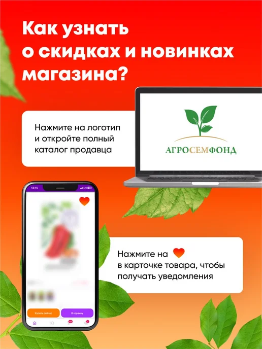 Ваше Хозяйство Серпень от болезней растений 25 мл, 25 мл, фото 3