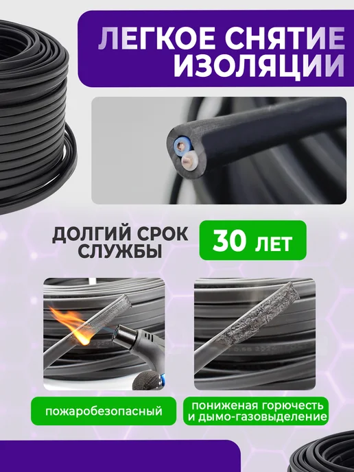 Кабель силовой 2x2,5 мм ВВГ-Пнг(А)-LS бухта 100 метров, 2x2.5 мм, 100 м, фото 3