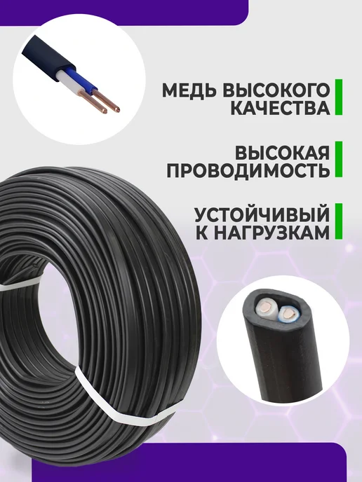 Кабель силовой 2x2,5 мм ВВГ-Пнг(А)-LS бухта 100 метров, 2x2.5 мм, 100 м, фото 5