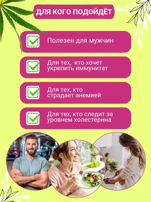 Добрые традиции Урбеч из семян конопли без сахара 1 кг, 1 кг, фото 4