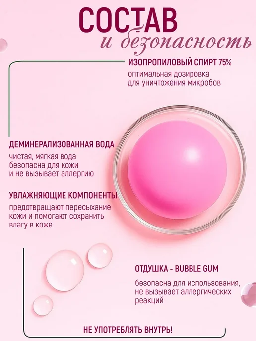 DOMCA Антисептик для рук и поверхностей, спиртовой 5 л бабл гам, 5 л, фото 3