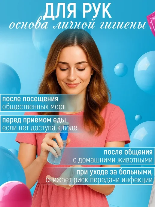 DOMCA Антисептик для рук и поверхностей, спиртовой 5 л бабл гам, 5 л, фото 8