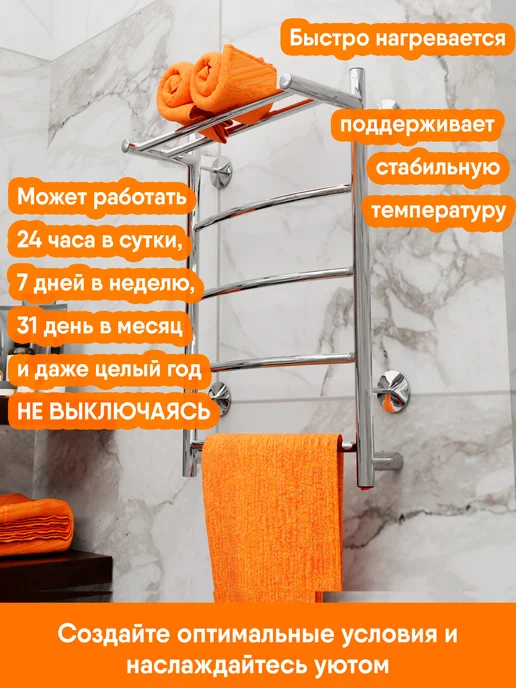 Вэлекан Электрический полотенцесушитель 600 мм 400 мм Arus с полкой, серый, фото 3