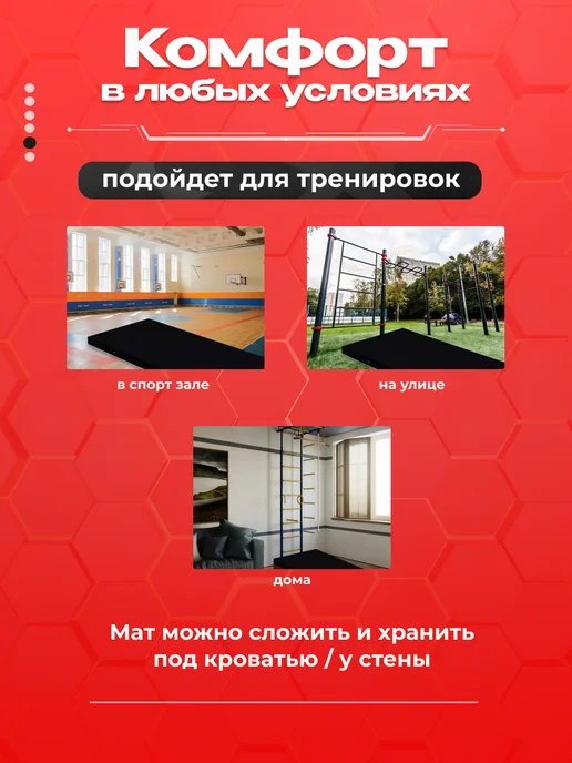 SportPanda Мат гимнастический 1*2*0,1 м, прочный ПВХ + поролон 18 кг м3, 1x2x0.1 м, 30 кг, фото 5
